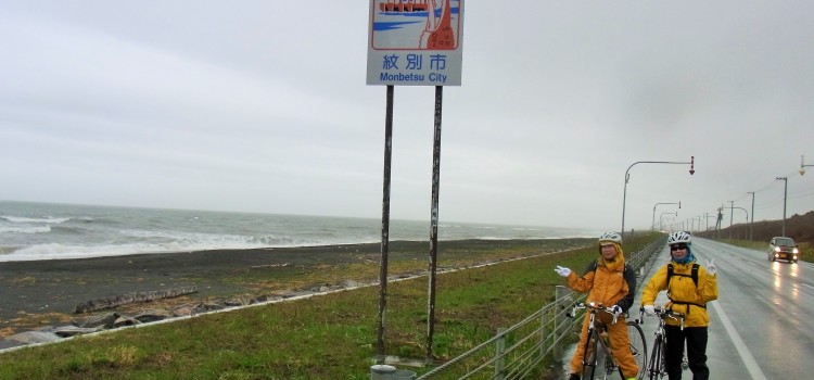 ロードバイクで北海道一周サイクリングVol.5