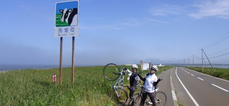 ロードバイクで北海道一周サイクリングVol.9